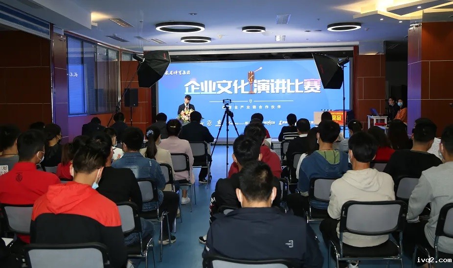 公司举行“文化的力量”演讲比赛