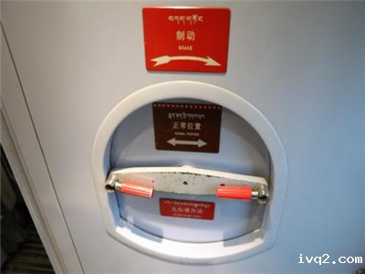 如何正确操作火车紧急制动装置