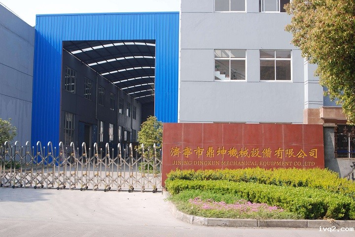 济宁市鼎坤机械设备有限公司