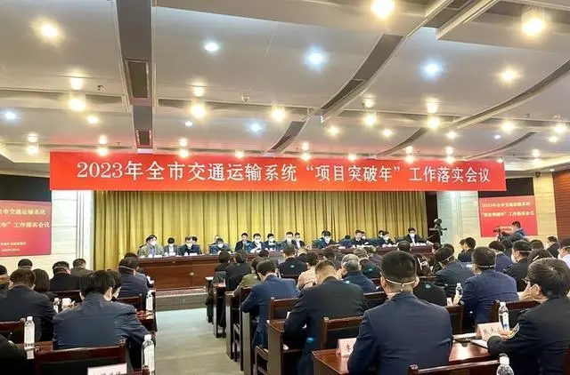 到2023年底济郑高铁具备通车条件