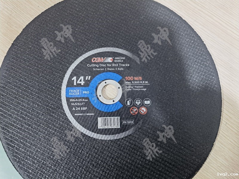 CGW以色列356*4*25.4铁路钢轨切割片